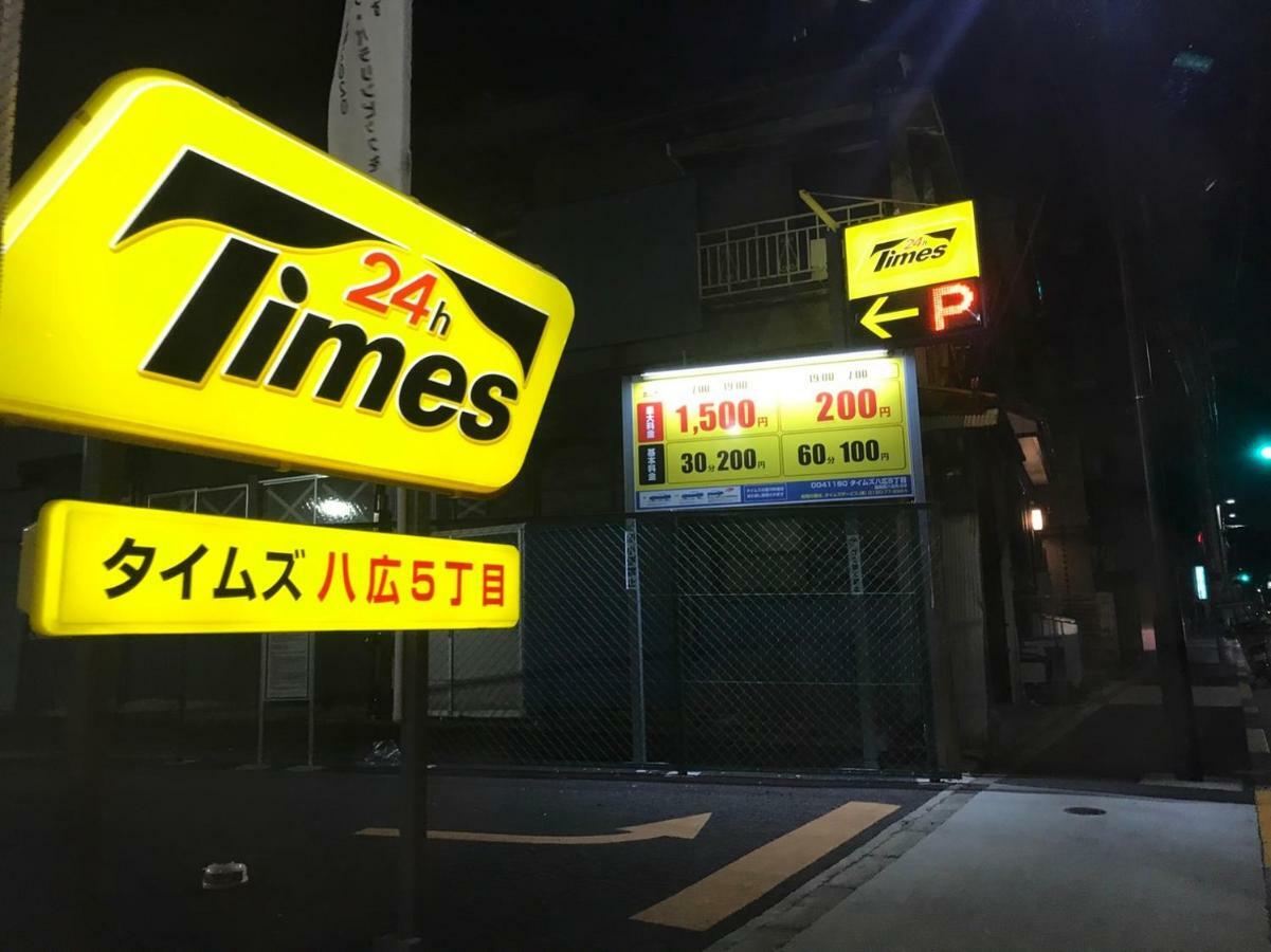 Loft Hotel Tokyo #Oshiage Tóquio Exterior foto