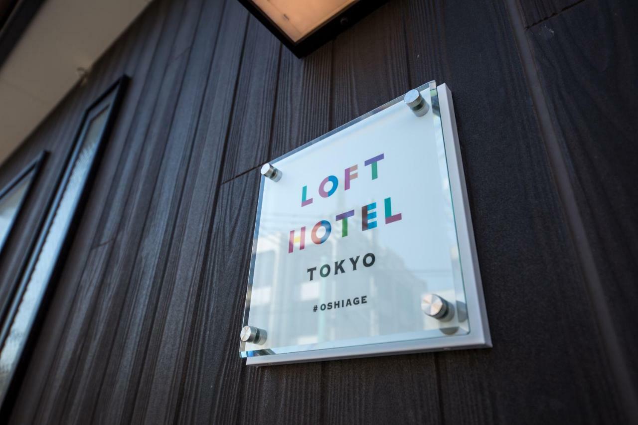 Loft Hotel Tokyo #Oshiage Tóquio Exterior foto