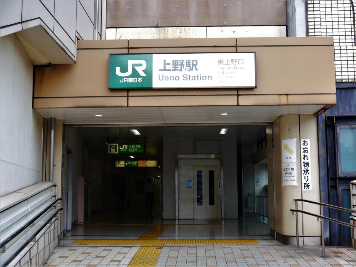 Loft Hotel Tokyo #Oshiage Tóquio Exterior foto